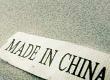 China and the Counterfeit Problem